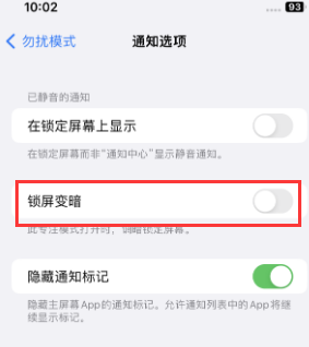 苹江宁果维修分享iPhone主屏幕壁纸显得模糊怎么办