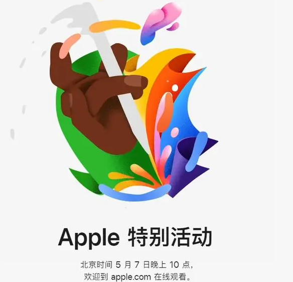 江宁江宁ipad维修服务点分享新款iPad Pro和iPad Air要来了