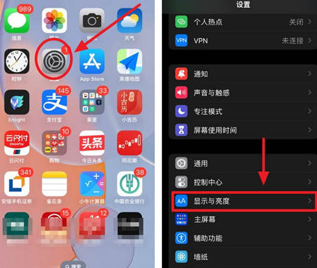 江宁苹果15换屏服务分享iPhone15屏幕常亮怎么办 