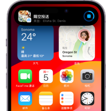 江宁apple维修服务分享两台iPhone靠近即可共享照片和视频 