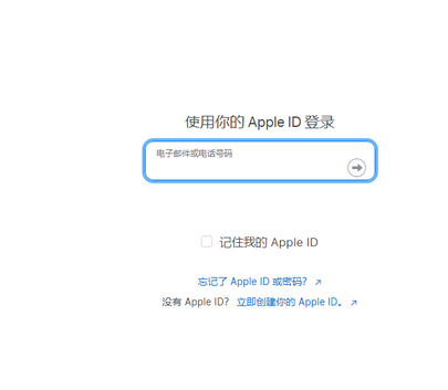 江宁苹江宁果维修网点分享iPhone如何查询序列号