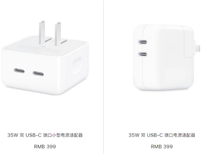 江宁苹果15服务店分享iPhone15系列会不会有35W有线充电