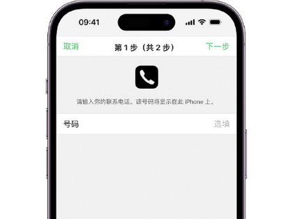 江宁apple维修店分享如何通过iCloud网页查找iPhone位置