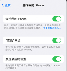 江宁apple维修店分享如何通过iCloud网页查找iPhone位置 