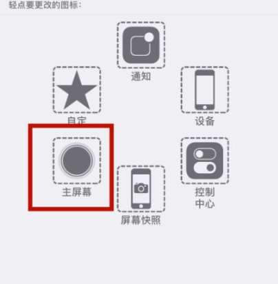 江宁苹江宁果维修网点分享iPhone快速返回上一级方法教程