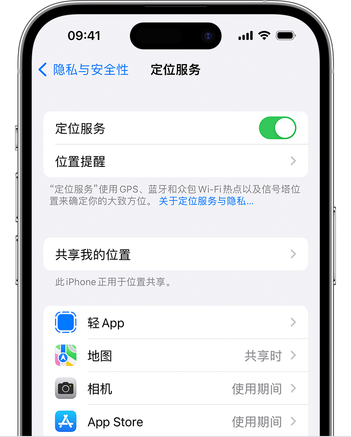 江宁苹果维修网点分享如何在iPhone上阻止个性化广告投放 