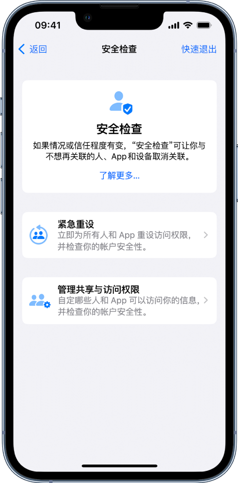 江宁苹果手机维修分享iPhone小技巧:使用