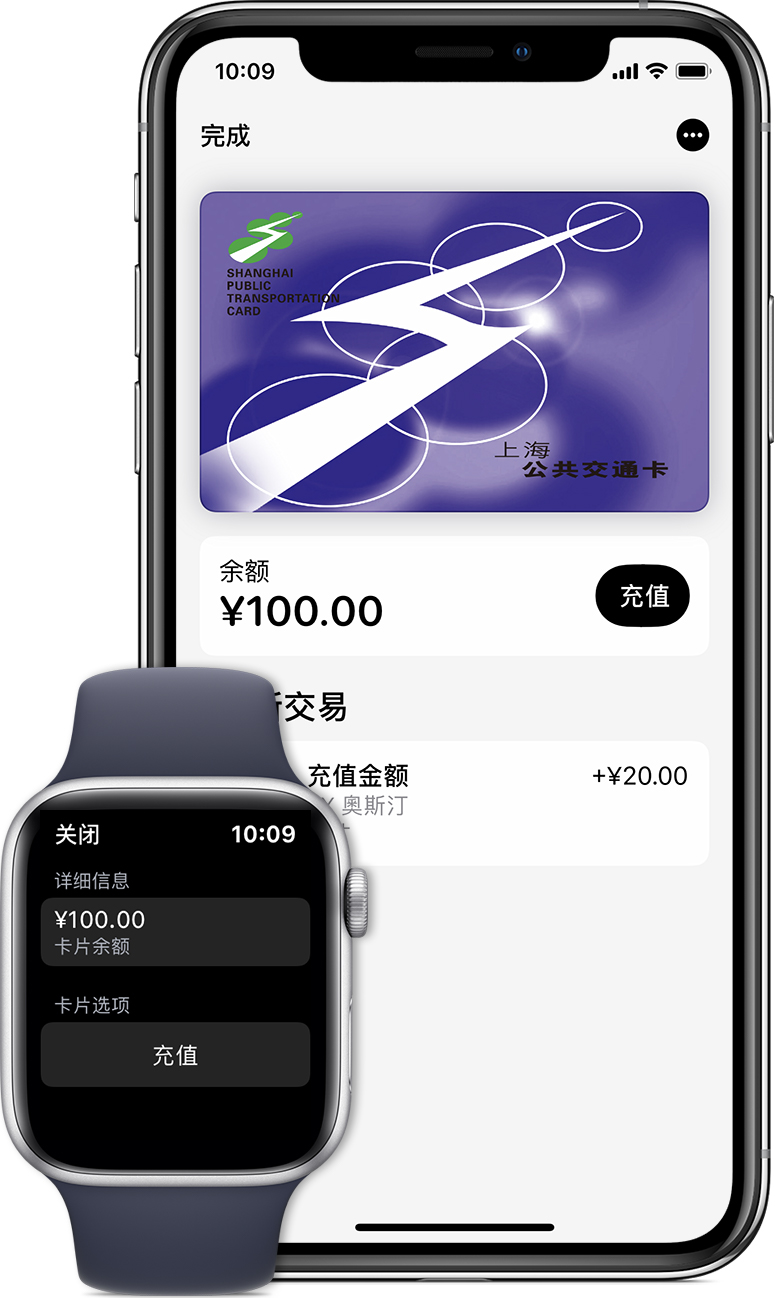 江宁苹果手机维修分享:用 Apple Pay 刷交通卡有哪些优势？如何设置和使用？ 