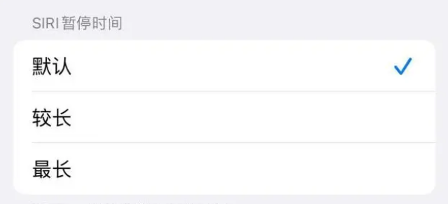 江宁苹果维修分享iOS 16上隐藏的Siri的四种新用法 