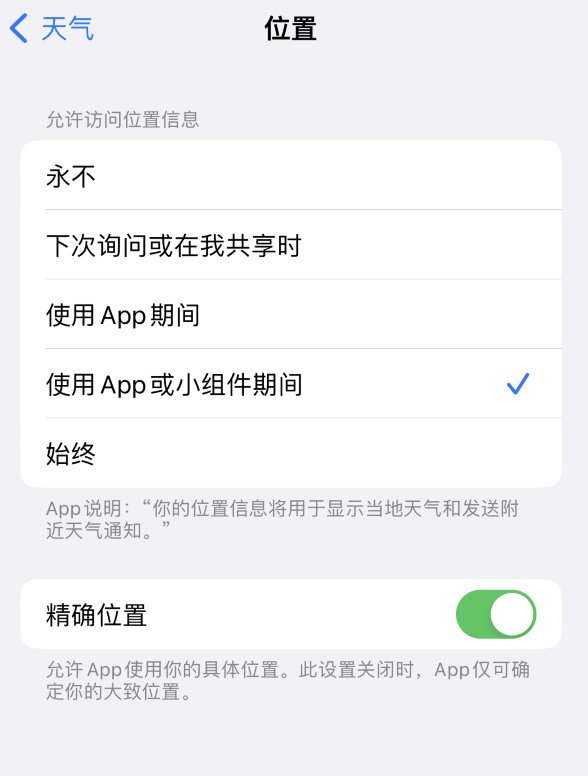 江宁苹果服务网点分享你会去哪购买iPhone手机？如何鉴别真假 iPhone？ 