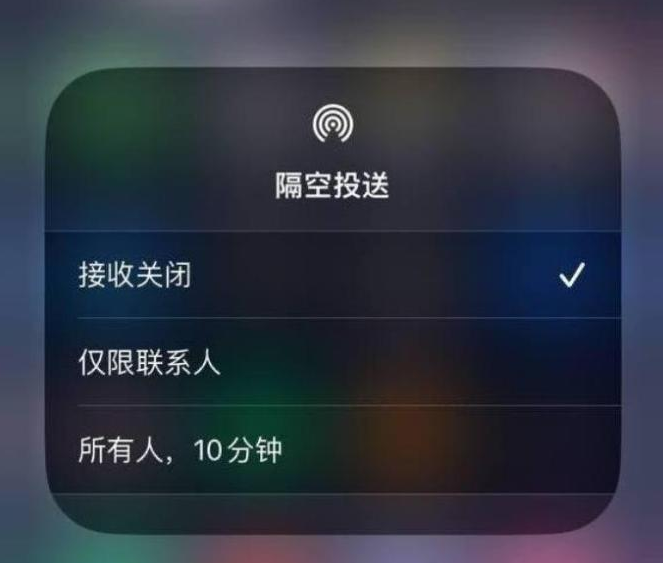 江宁苹果14维修分享iPhone 14 Pro如何开启隔空投送 