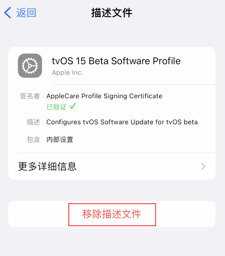 江宁苹果手机维修分享iOS 16 屏蔽系统更新教程 