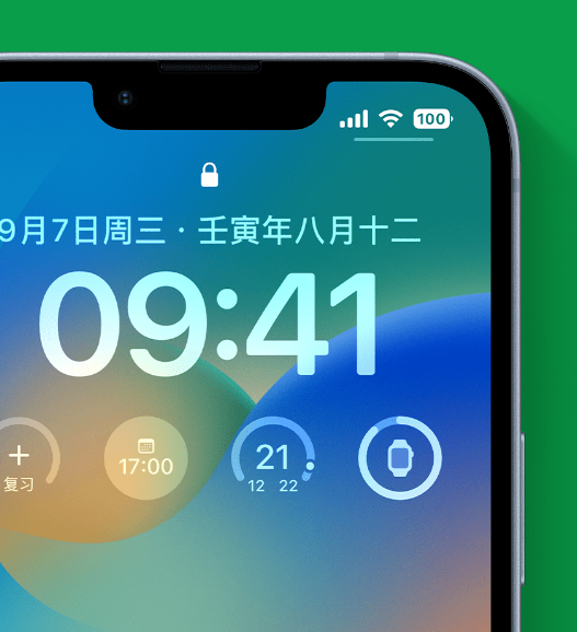 江宁苹果手机维修分享官方推荐体验这些 iOS 16 新功能 