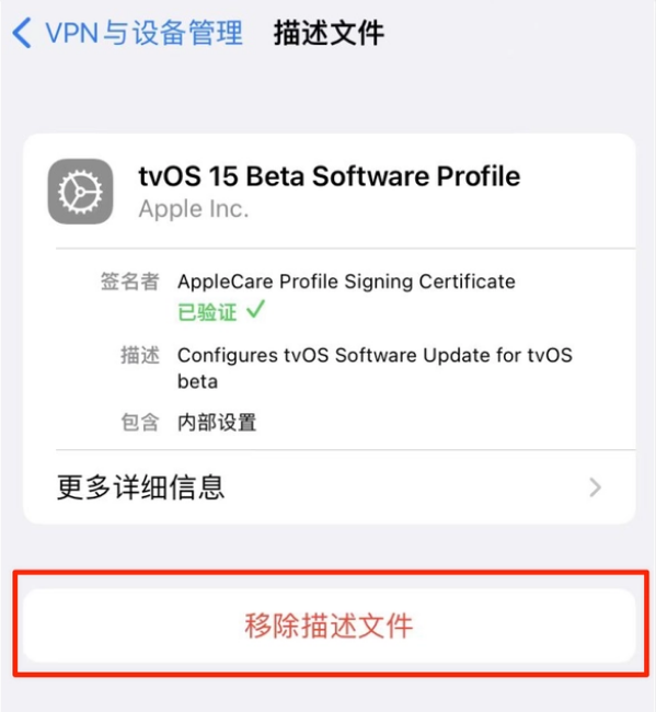 江宁苹果手机维修分享iOS 15.7.1 正式版适合养老吗 