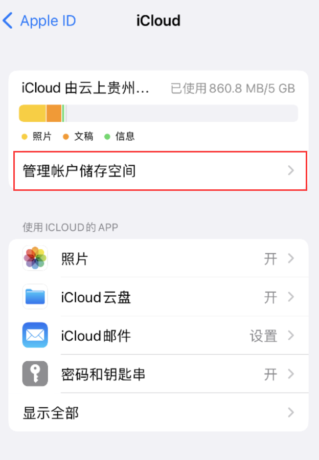 江宁苹果手机维修分享iPhone 用户福利 