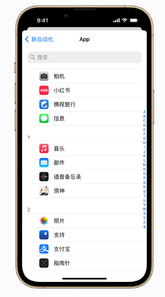 江宁苹果手机维修分享iPhone 实用小技巧 