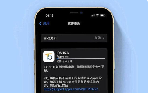 江宁苹果手机维修分享iOS 15.6续航怎么样 