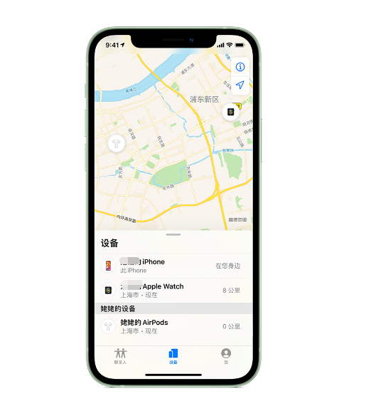 江宁苹果手机维修分享iPhone “家人共享”功能 