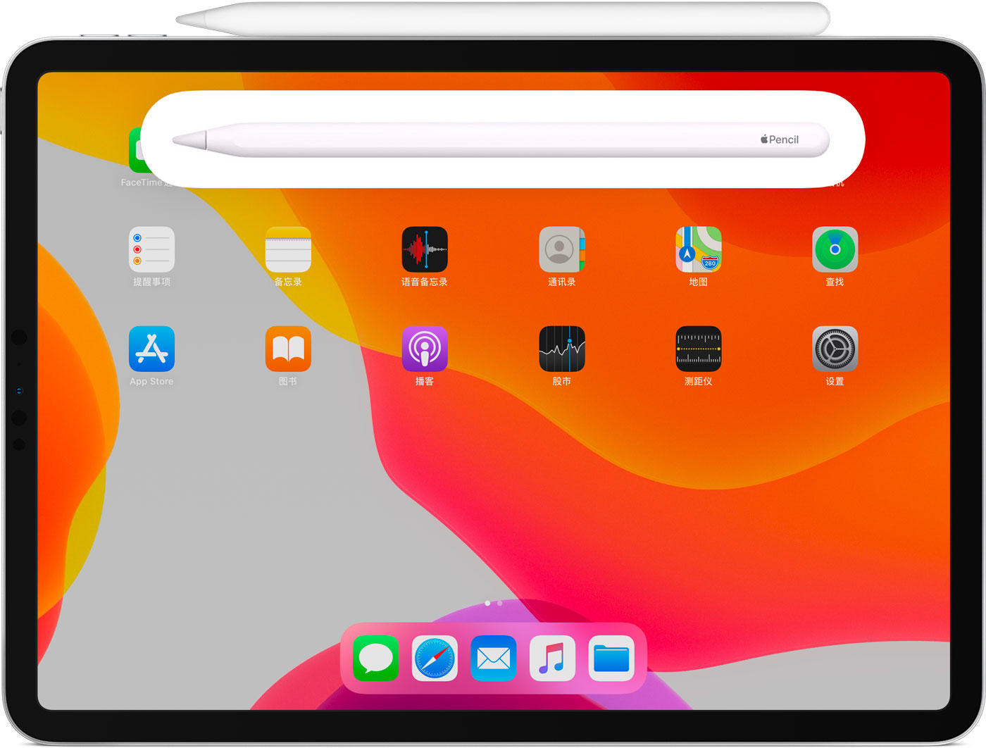 江宁苹果手机维修分享iPad Pro 如何与 Apple Pencil 配对连接 