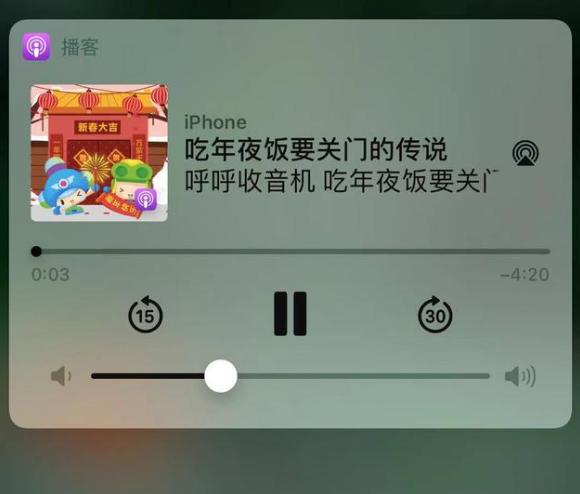 江宁苹果手机维修分享让 Siri 陪你过春节 