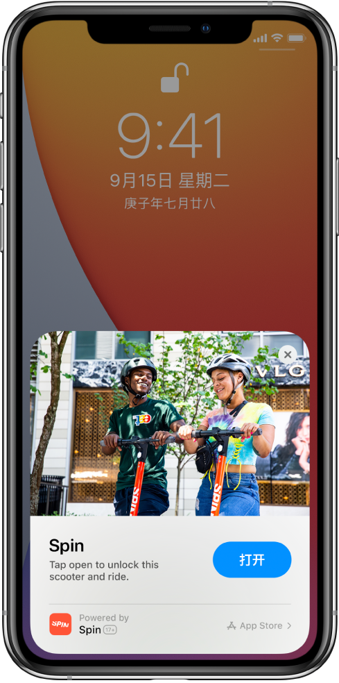 江宁苹果手机维修分享升级 iOS 14 之后，如何在 iPhone 上使用“轻 App” 
